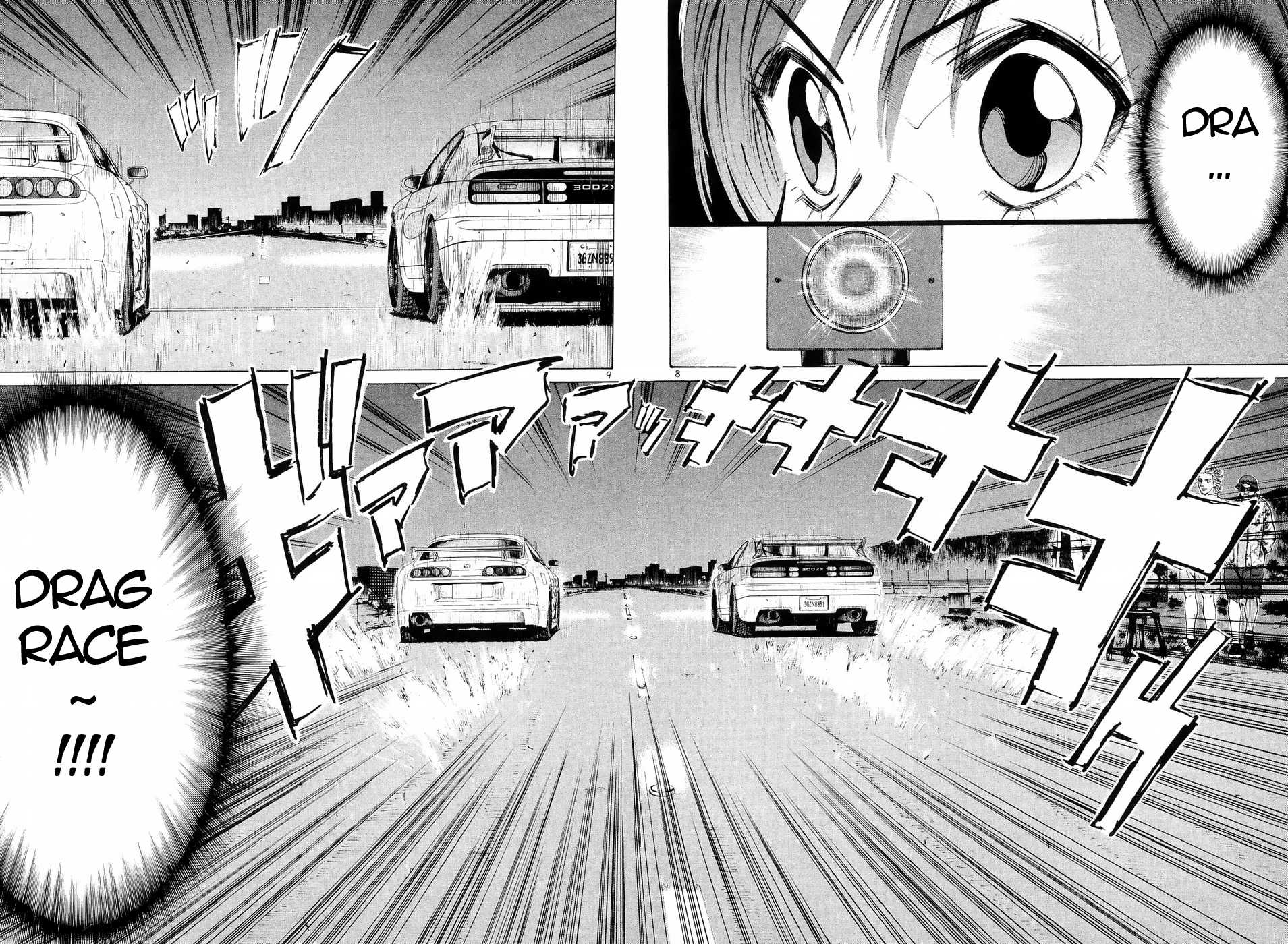 Over Rev! chapter 233 page 8