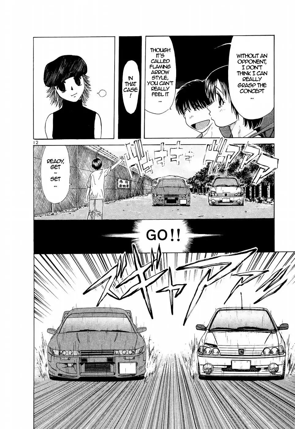 Over Rev! chapter 234 page 12