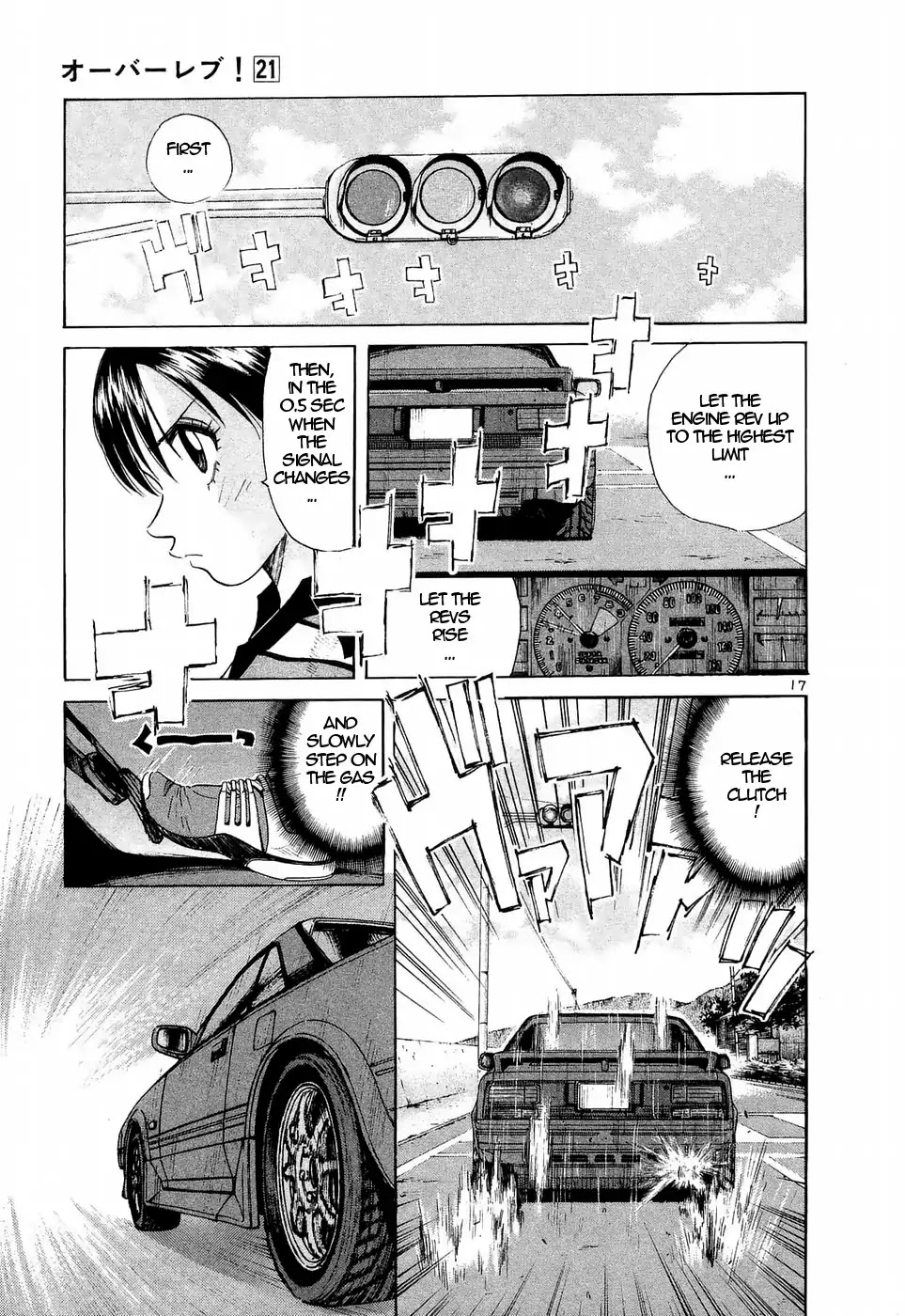 Over Rev! chapter 234 page 17