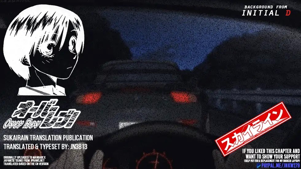 Over Rev! chapter 234 page 19