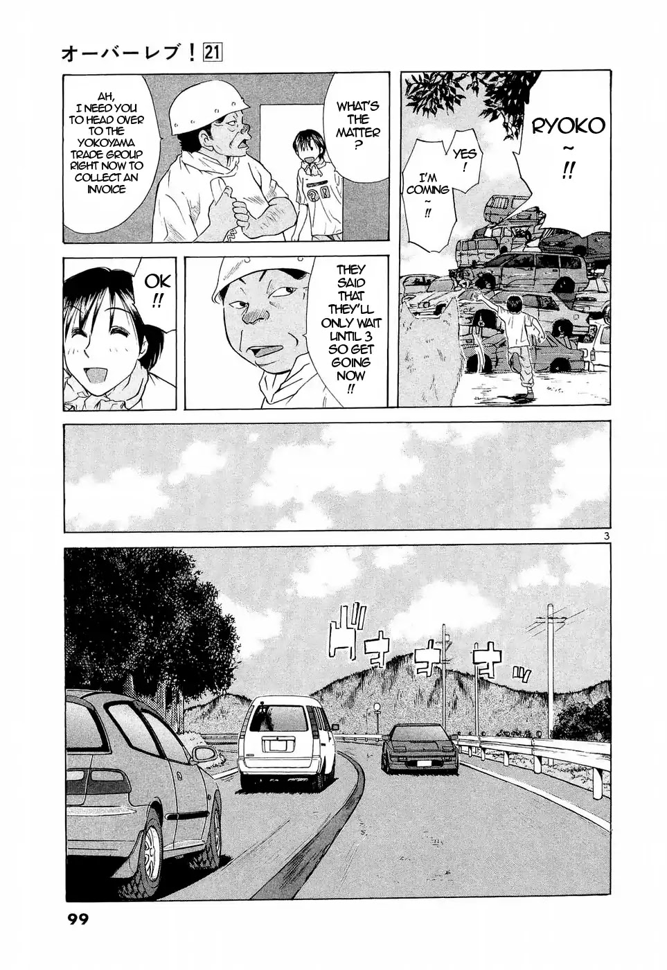 Over Rev! chapter 234 page 3