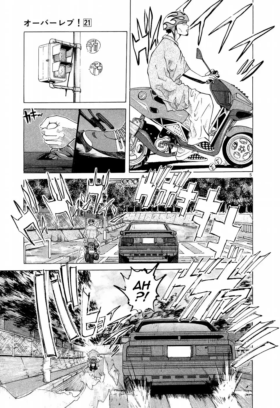Over Rev! chapter 234 page 5