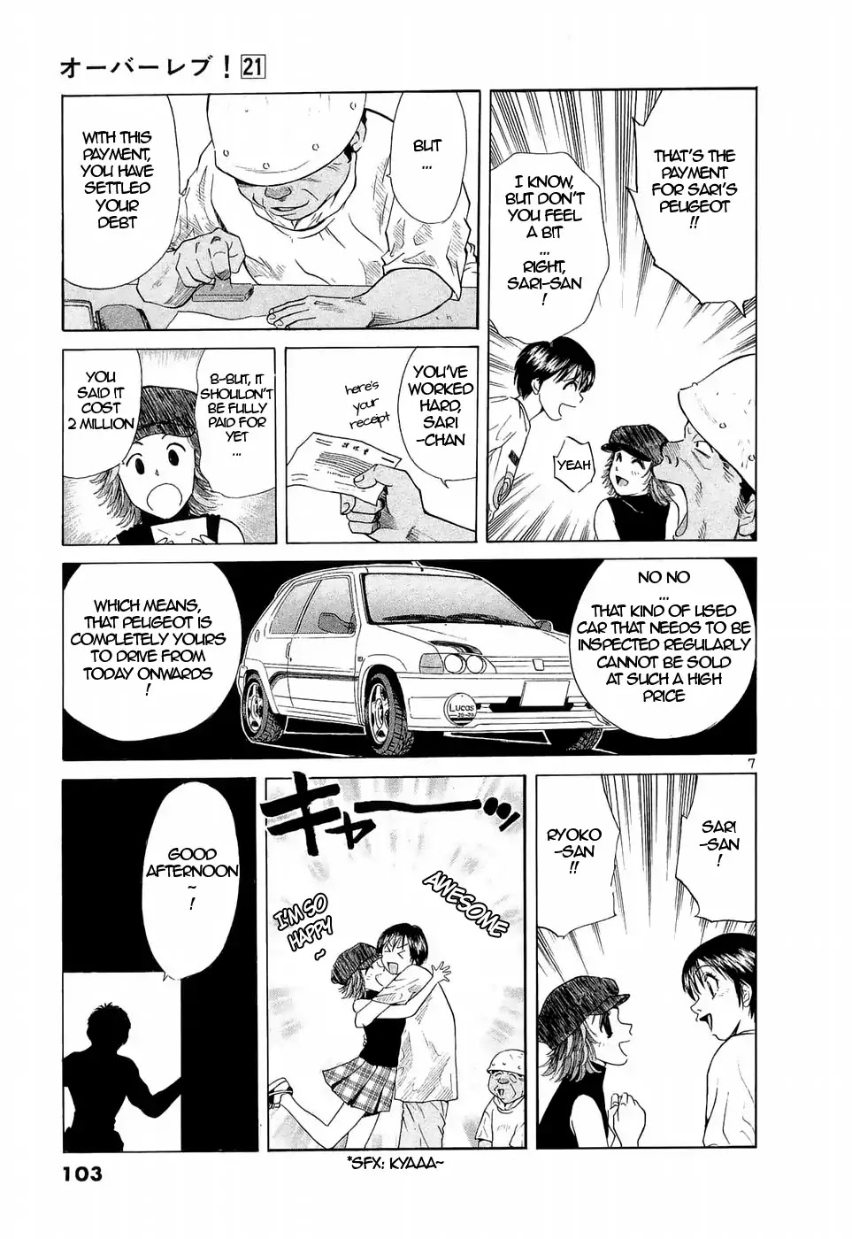 Over Rev! chapter 234 page 7