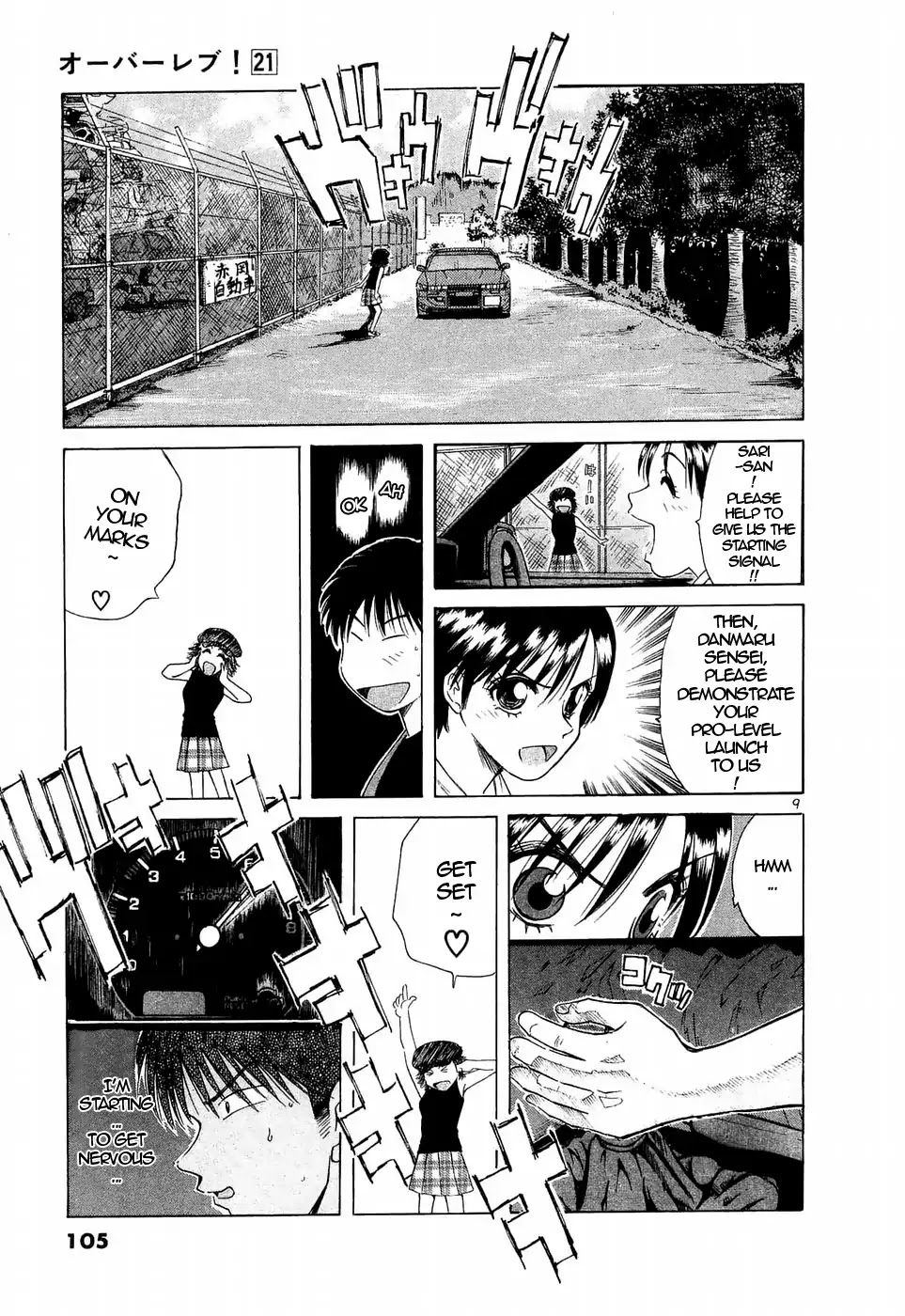 Over Rev! chapter 234 page 9