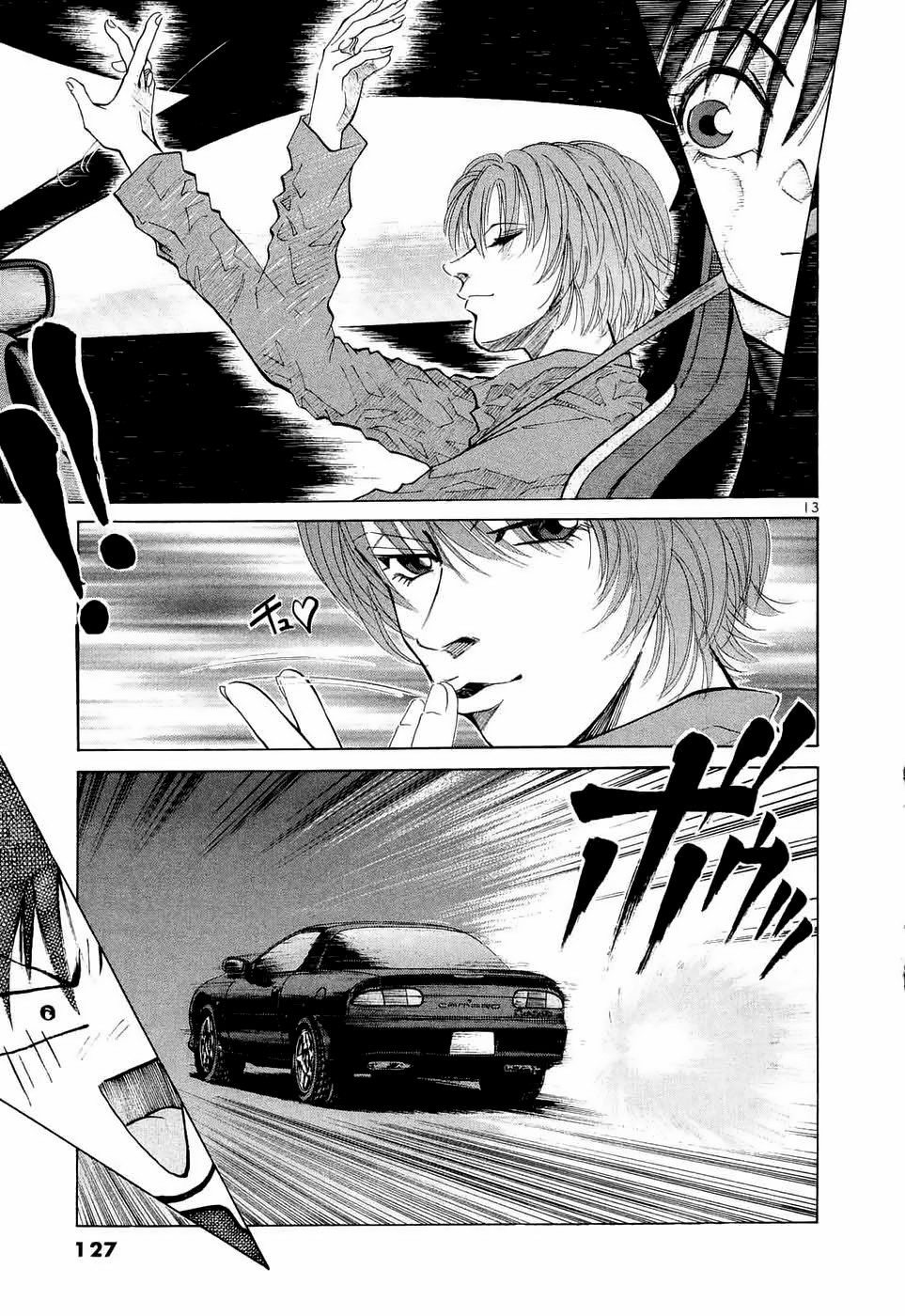 Over Rev! chapter 235 page 12