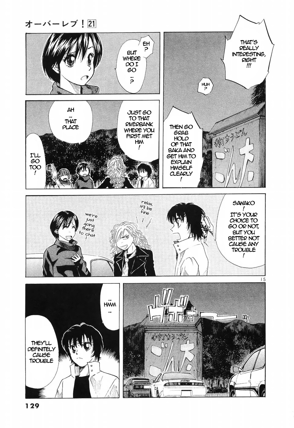 Over Rev! chapter 235 page 14