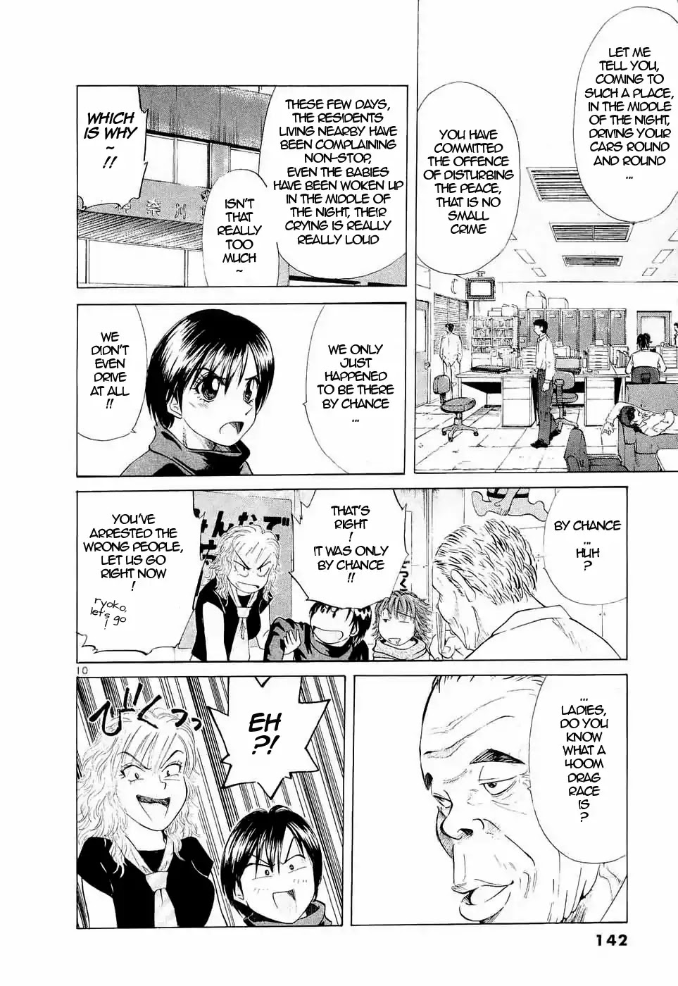 Over Rev! chapter 236 page 10