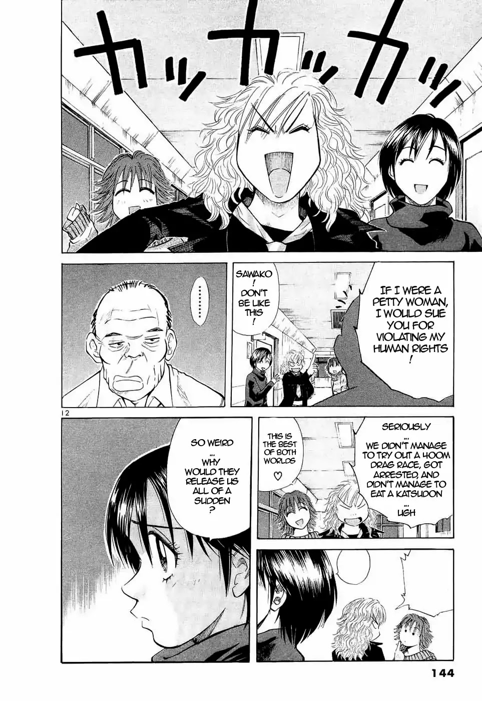 Over Rev! chapter 236 page 12