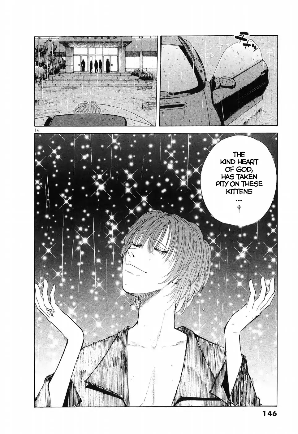 Over Rev! chapter 236 page 14