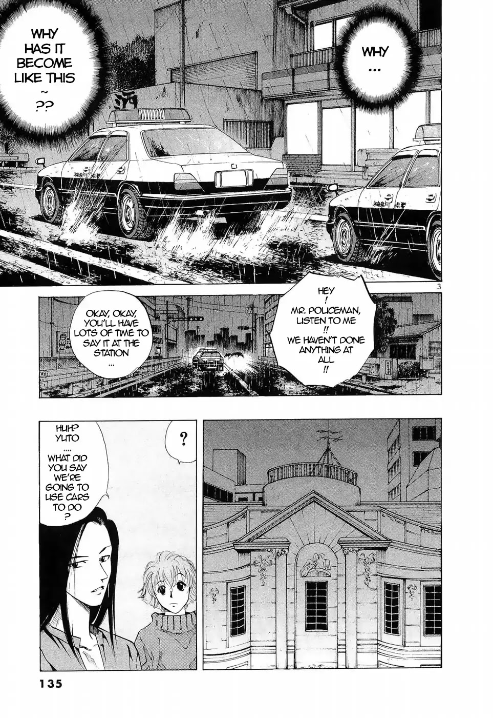 Over Rev! chapter 236 page 3