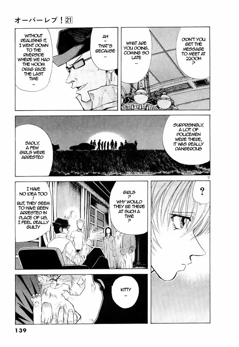 Over Rev! chapter 236 page 7