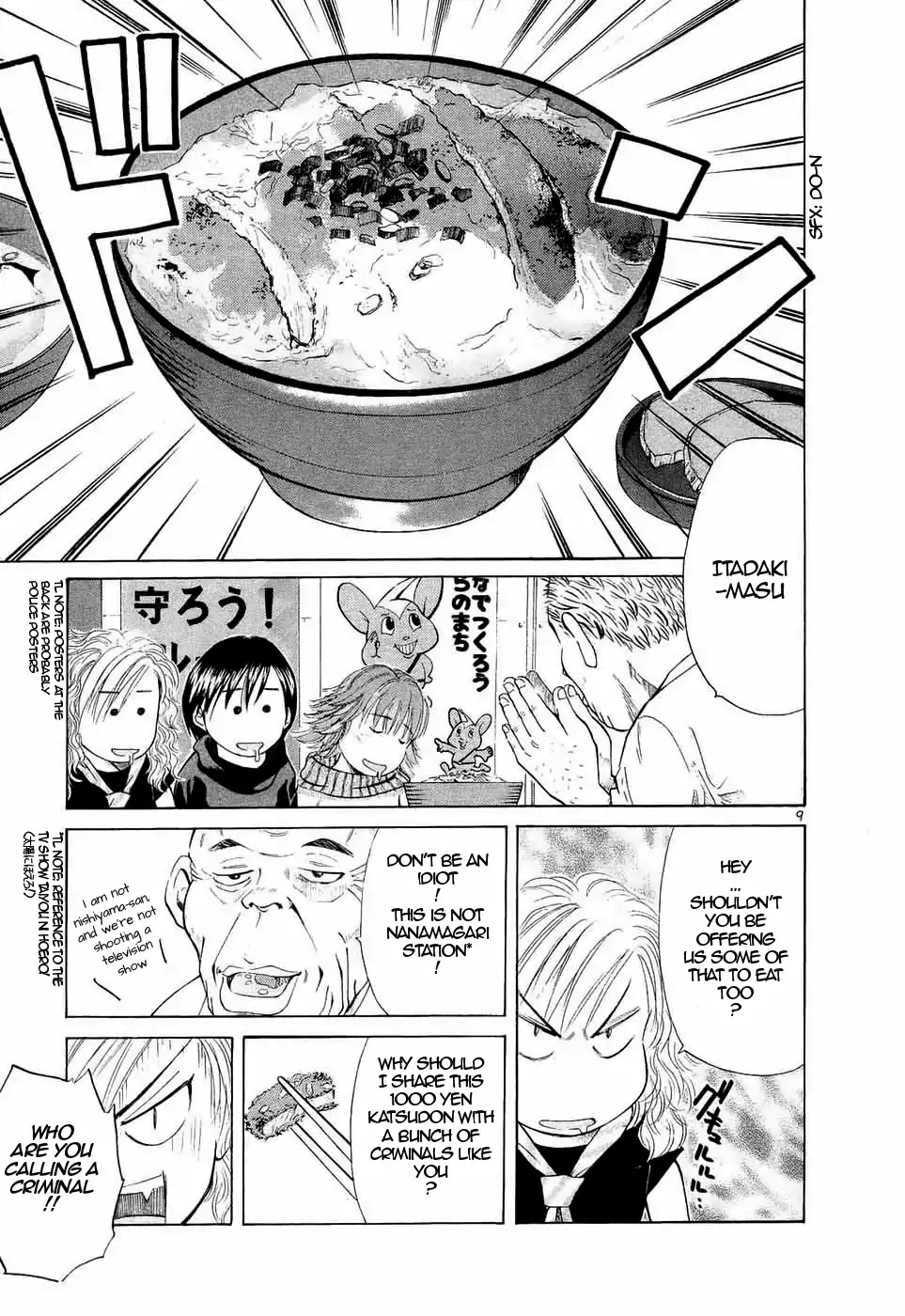 Over Rev! chapter 236 page 9