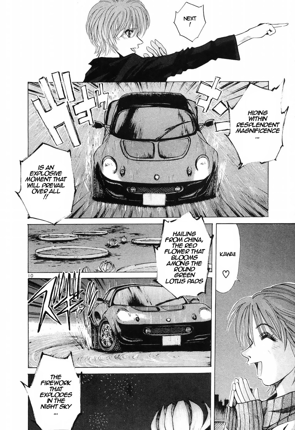 Over Rev! chapter 237 page 10