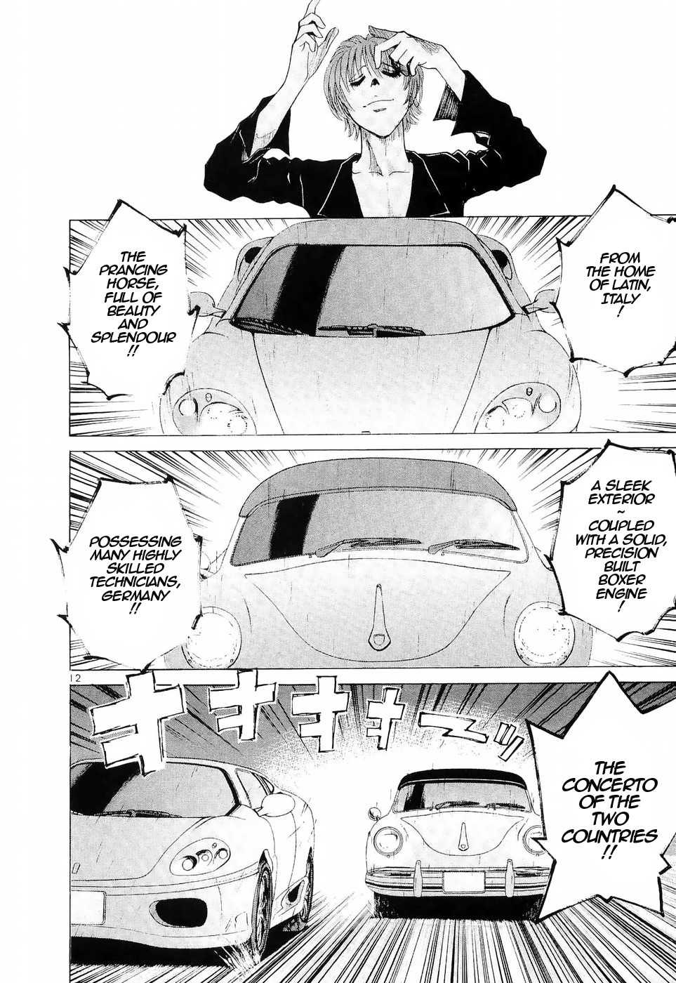 Over Rev! chapter 237 page 12