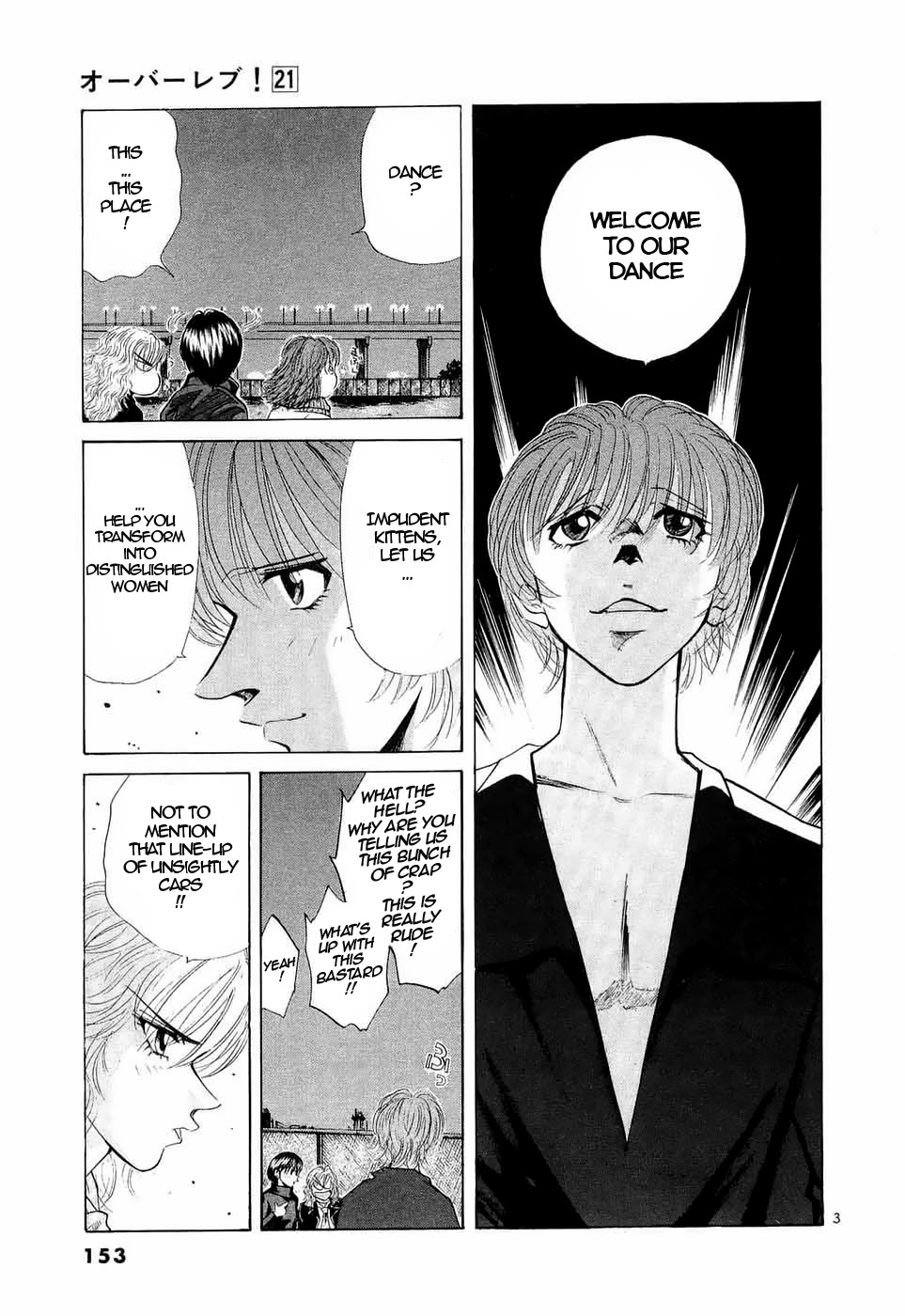 Over Rev! chapter 237 page 3