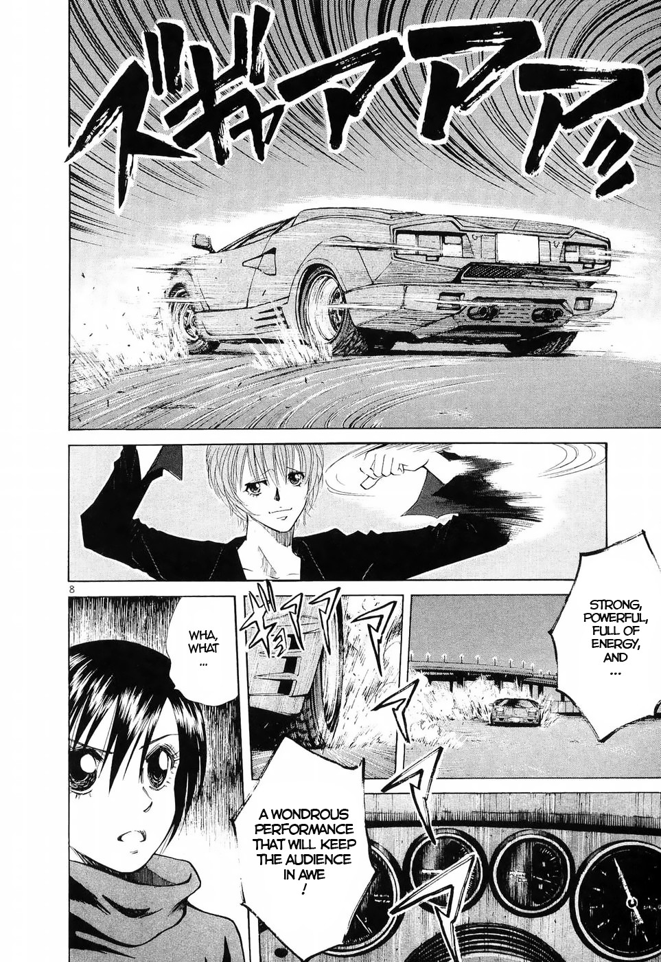 Over Rev! chapter 237 page 8