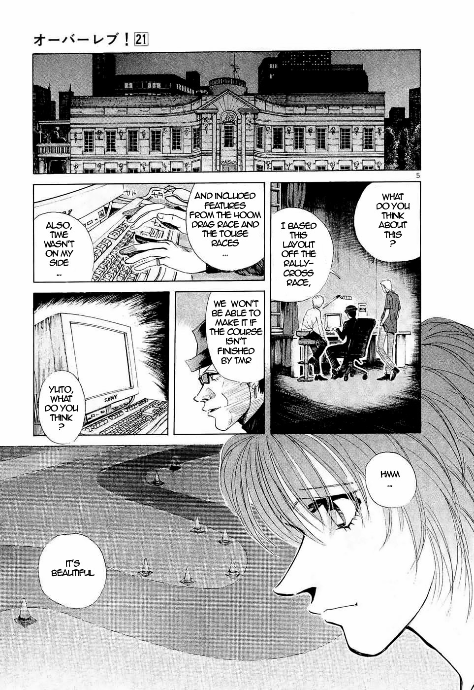 Over Rev! chapter 238 page 5