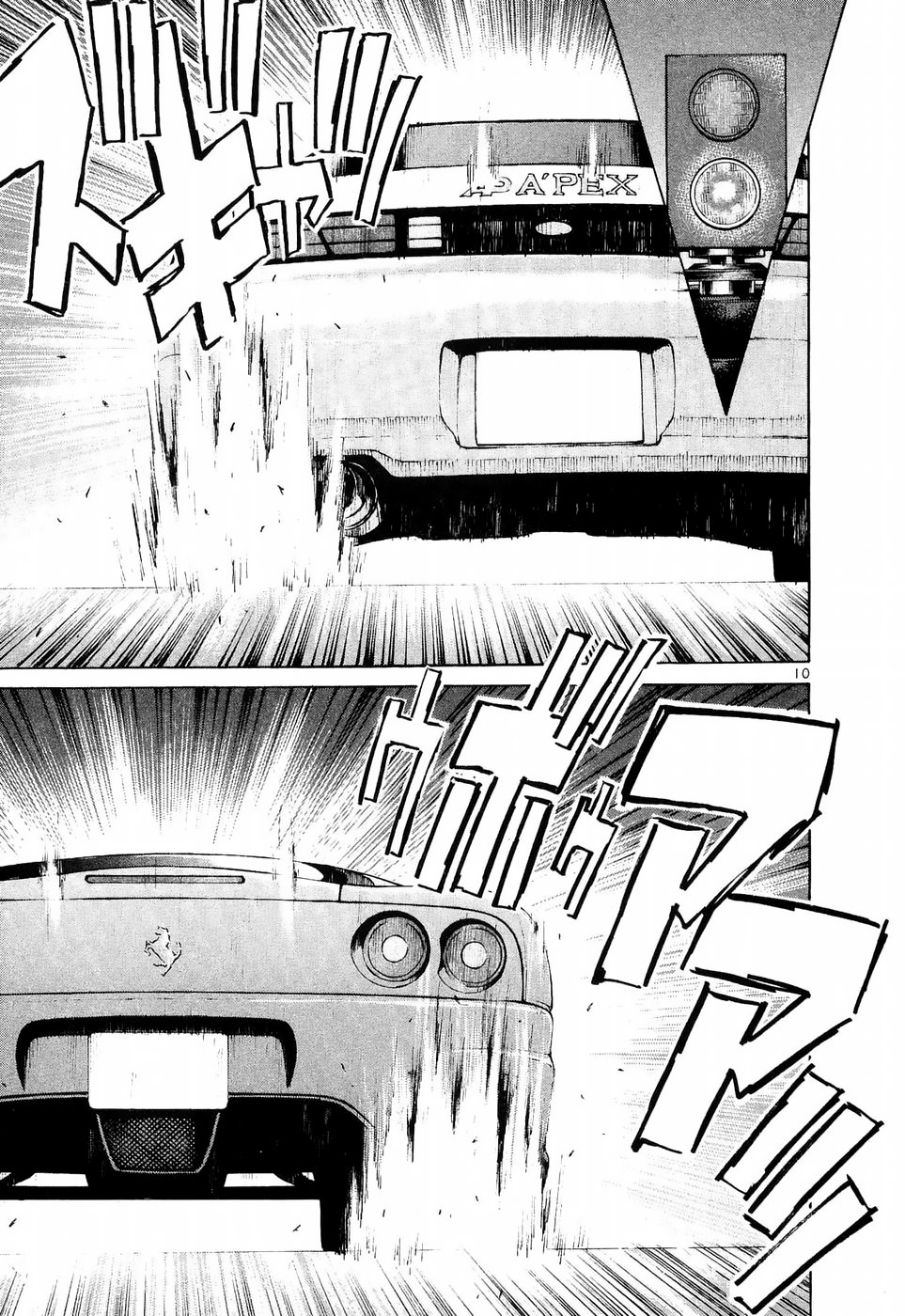 Over Rev! chapter 239 page 10