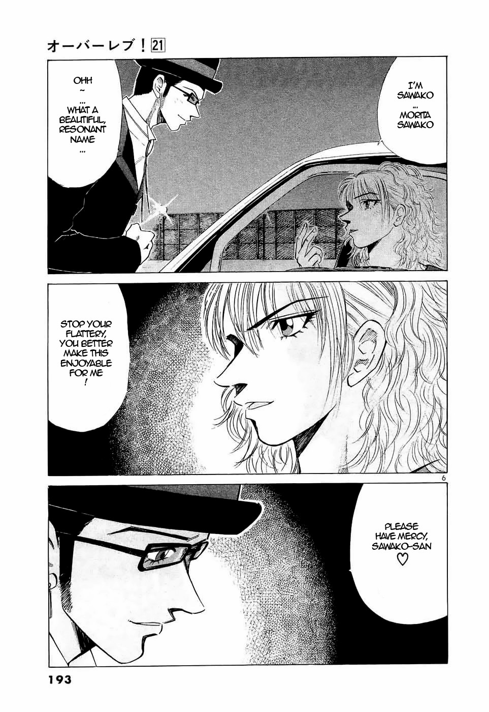 Over Rev! chapter 239 page 6