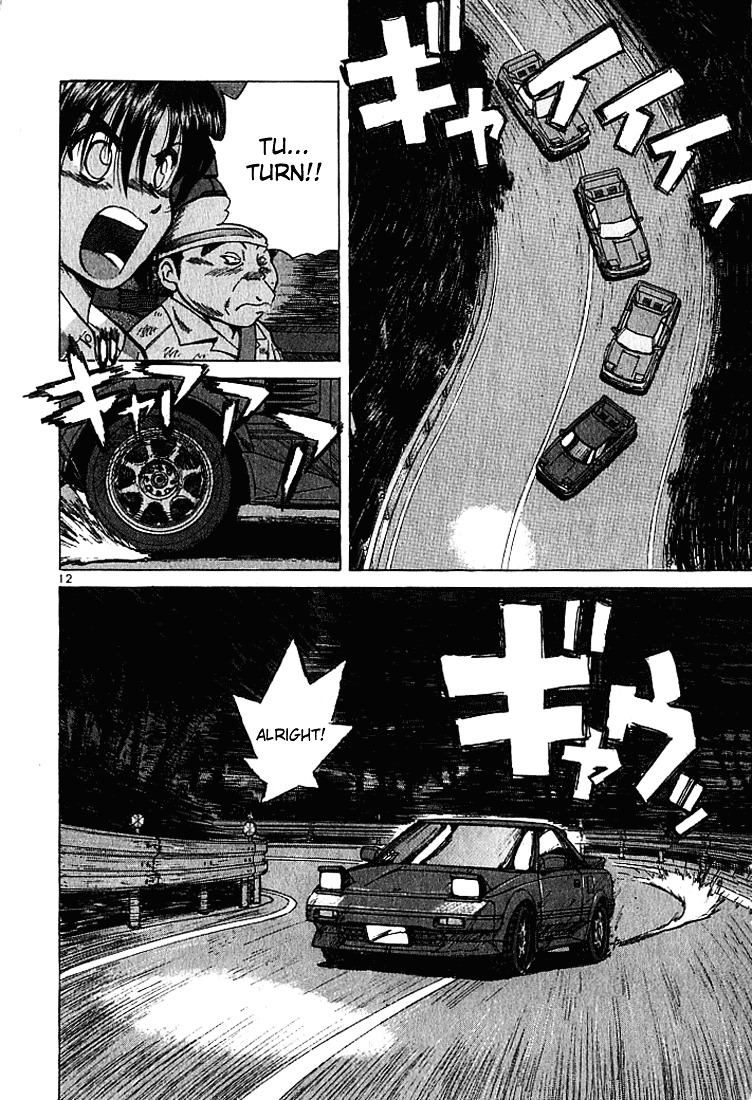 Over Rev! chapter 24 page 12