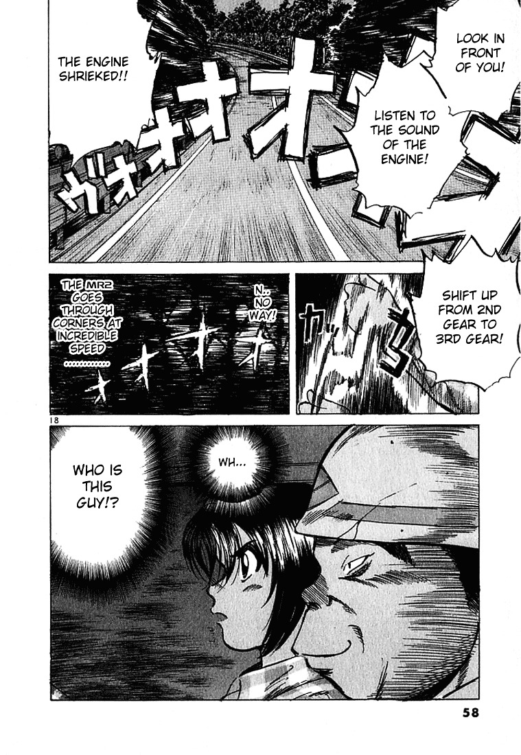 Over Rev! chapter 24 page 17
