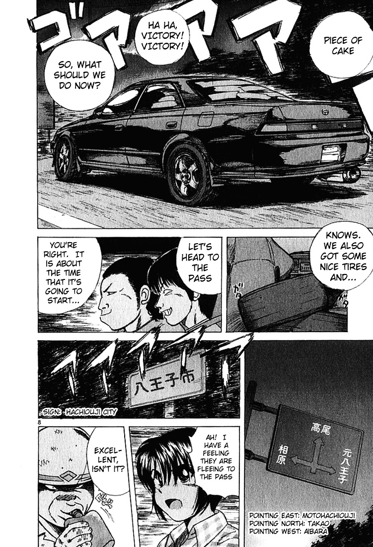 Over Rev! chapter 24 page 8