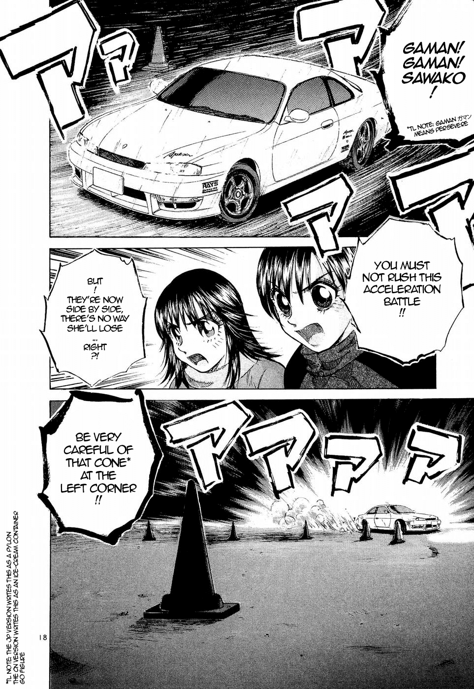 Over Rev! chapter 240 page 16