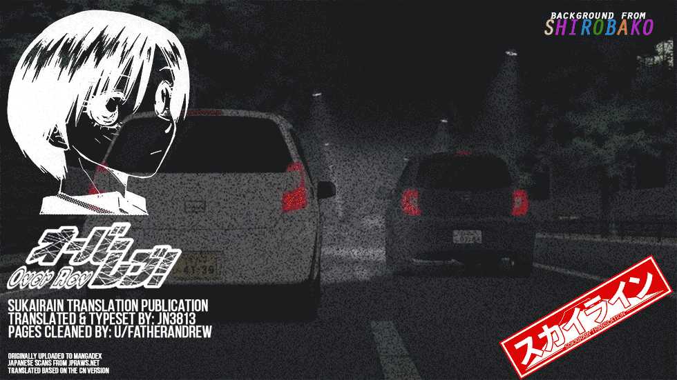 Over Rev! chapter 240 page 17