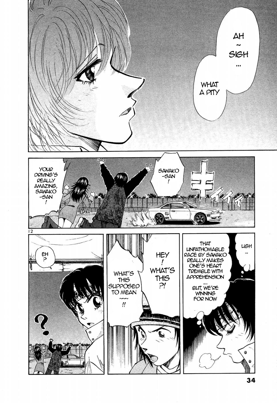 Over Rev! chapter 241 page 10