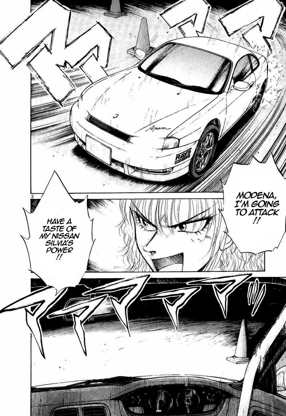 Over Rev! chapter 241 page 2