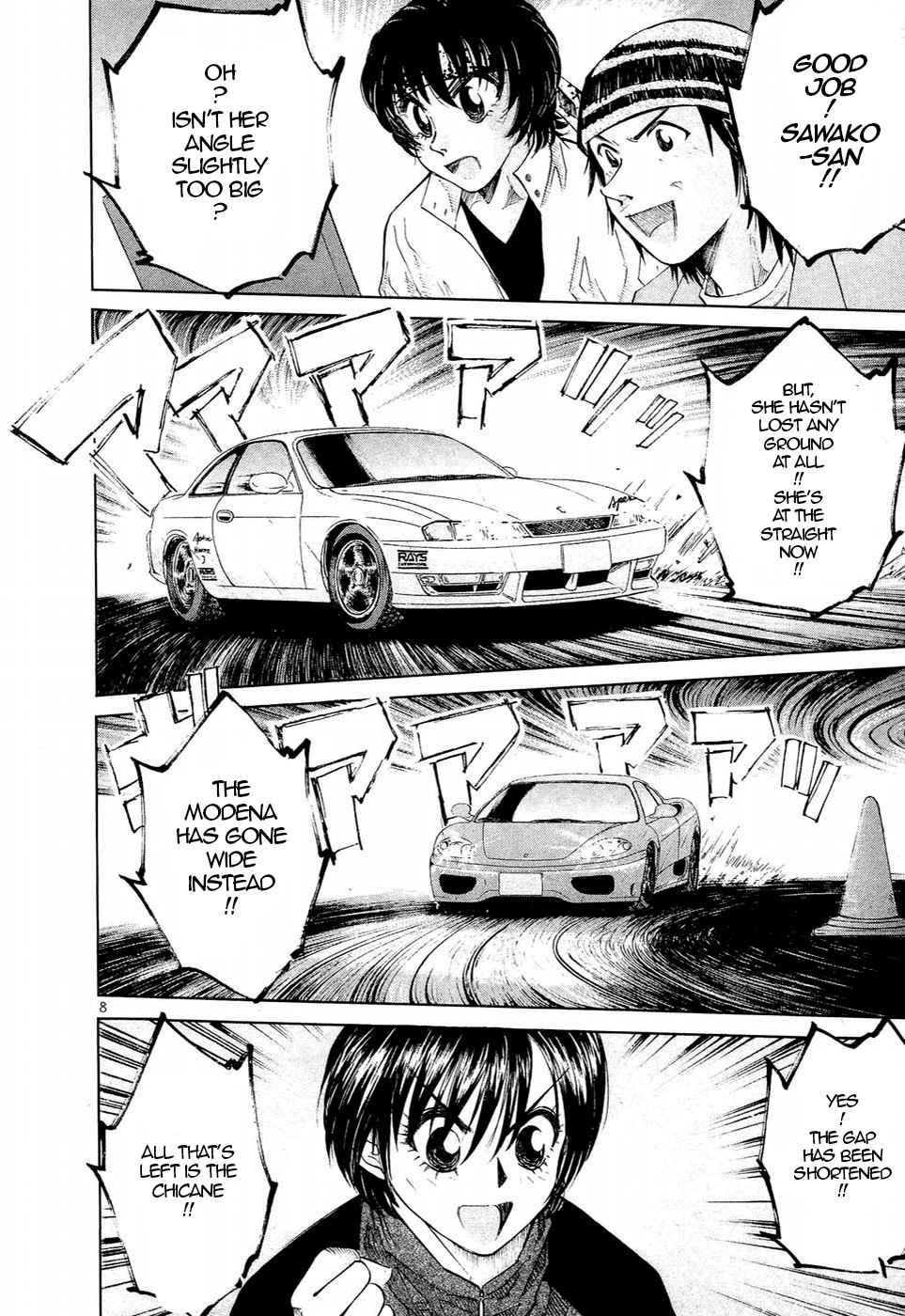 Over Rev! chapter 241 page 7