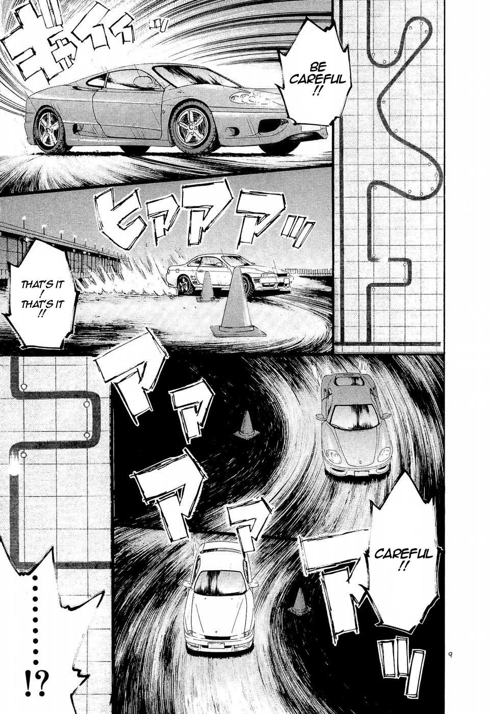 Over Rev! chapter 241 page 8