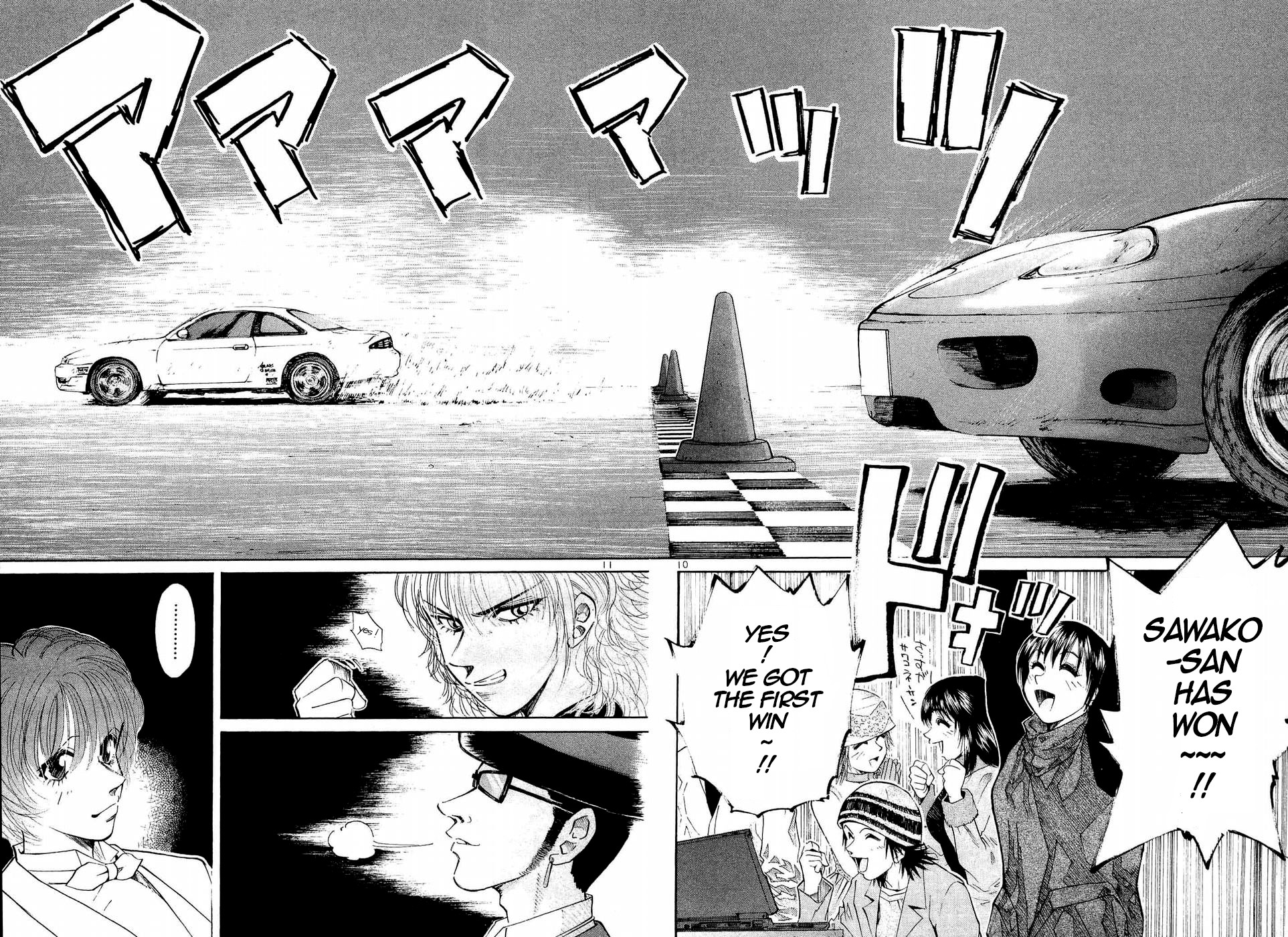 Over Rev! chapter 241 page 9