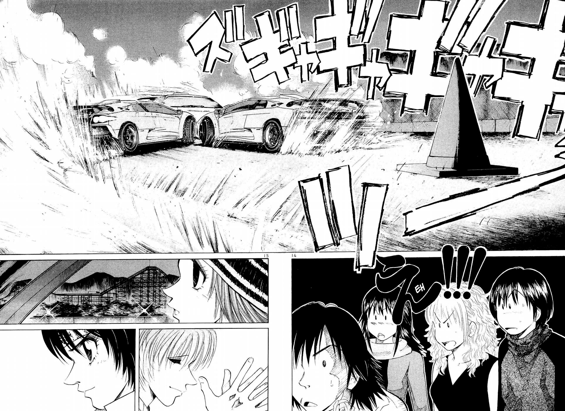 Over Rev! chapter 242 page 13