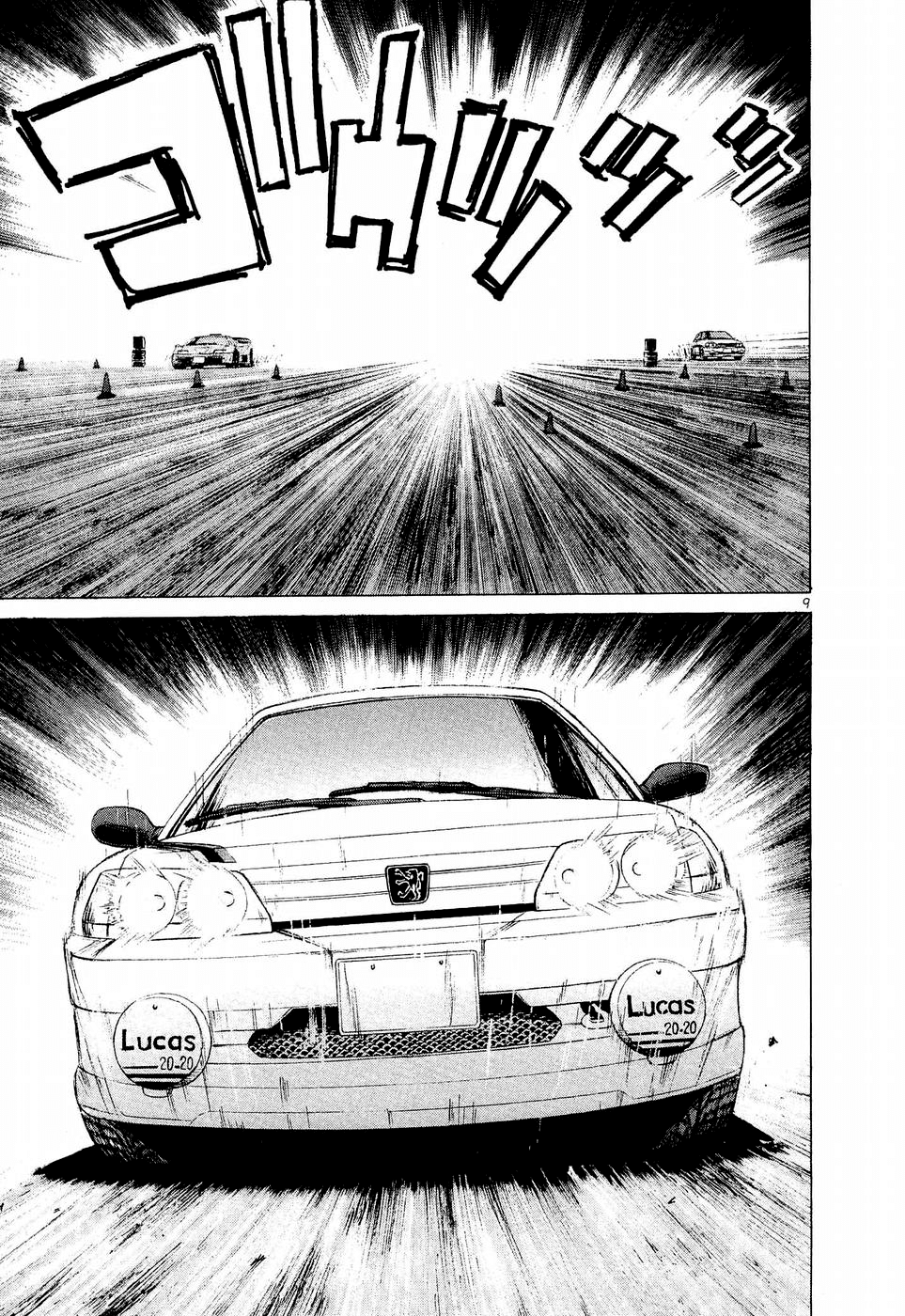 Over Rev! chapter 242 page 9