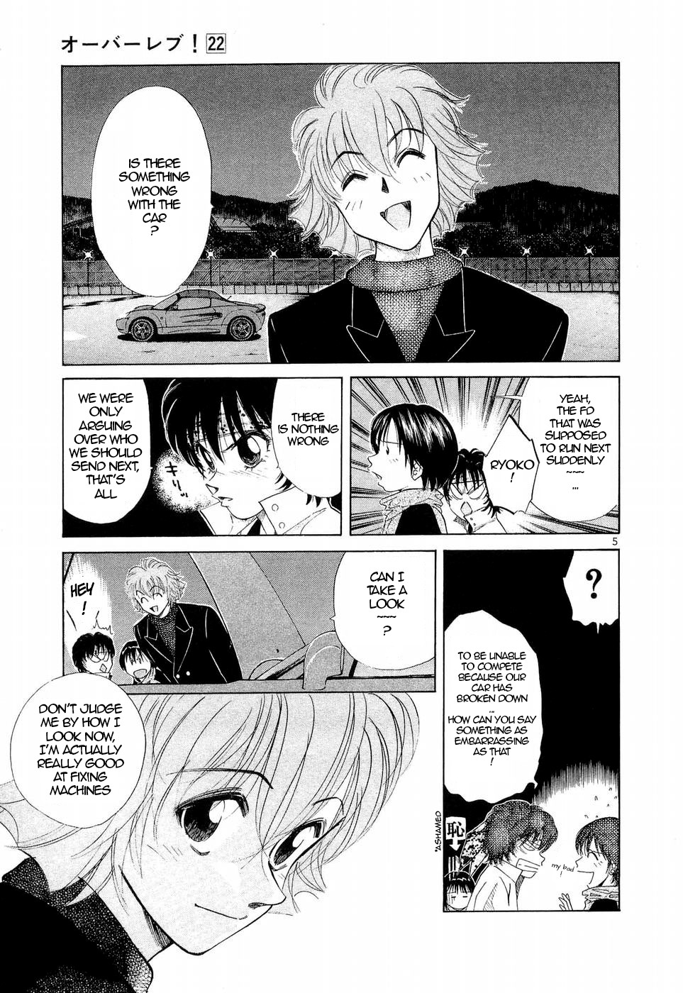 Over Rev! chapter 243 page 5