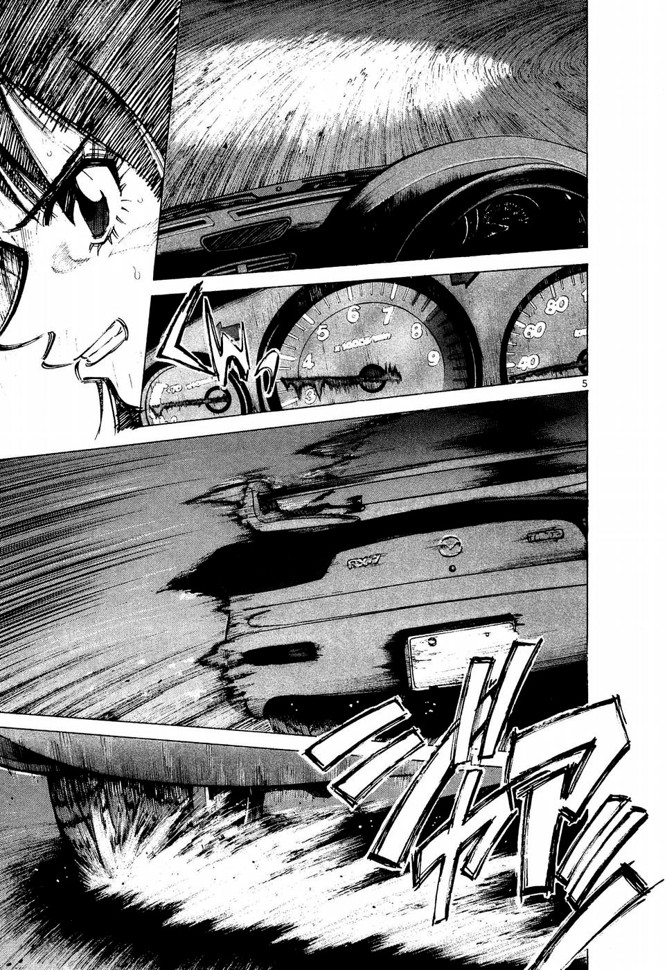 Over Rev! chapter 244 page 5