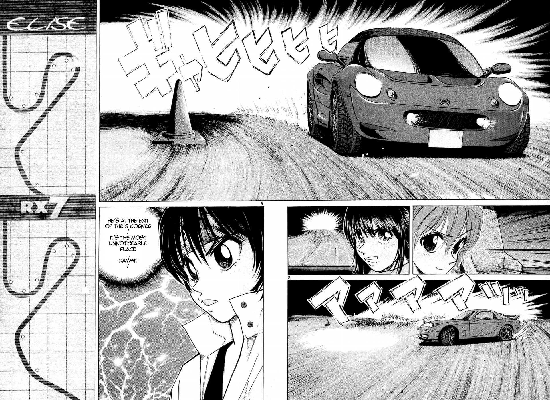 Over Rev! chapter 244 page 7