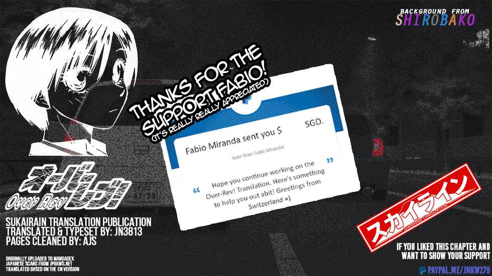 Over Rev! chapter 245 page 15