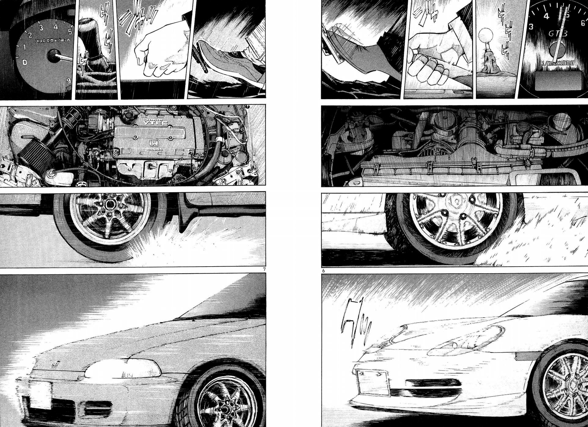 Over Rev! chapter 245 page 5