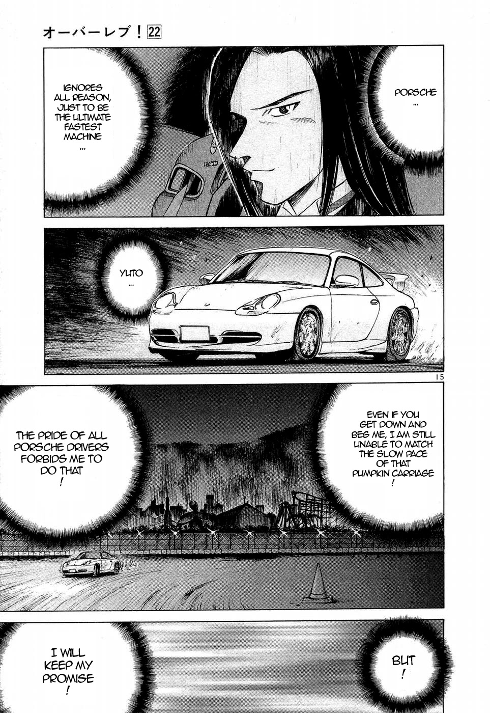 Over Rev! chapter 246 page 13