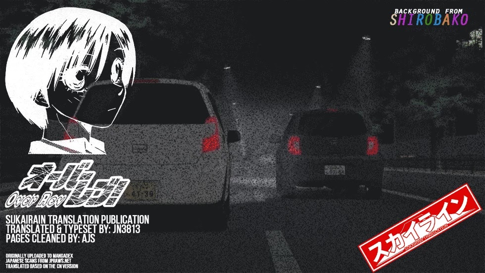 Over Rev! chapter 246 page 16