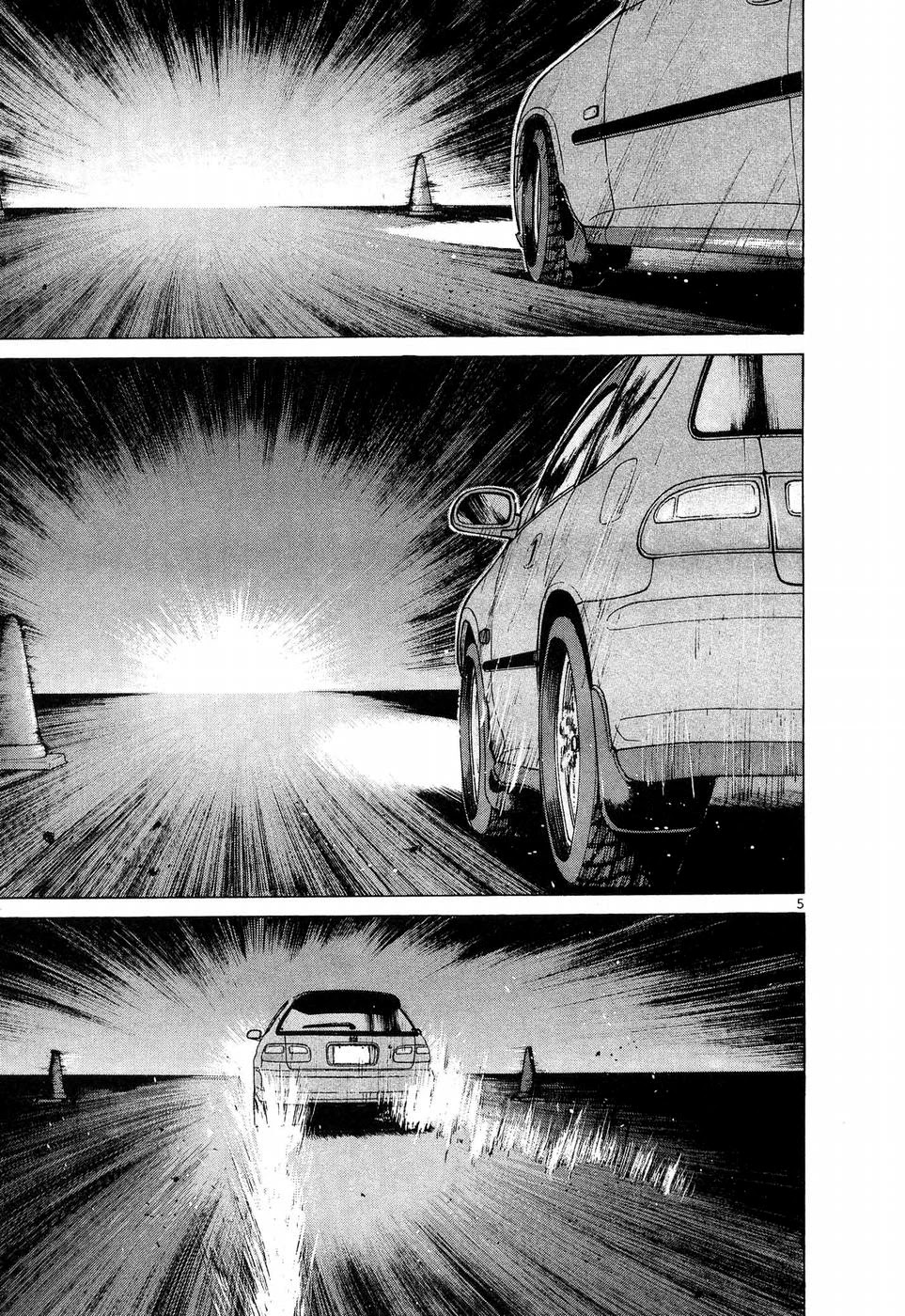 Over Rev! chapter 246 page 4