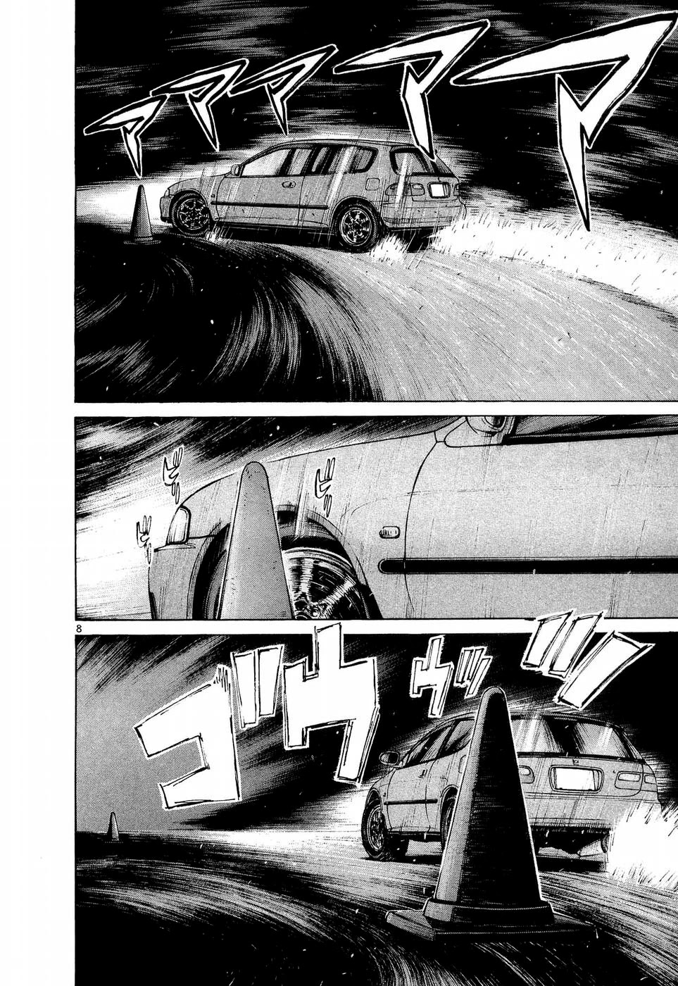 Over Rev! chapter 246 page 7