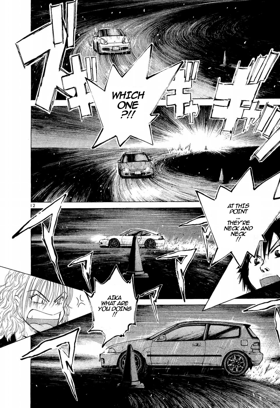 Over Rev! chapter 247 page 11