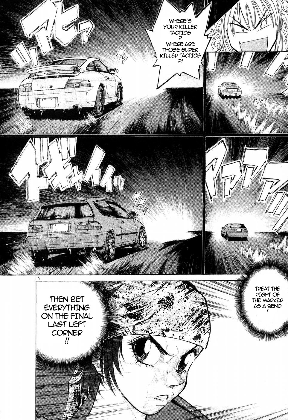 Over Rev! chapter 247 page 13