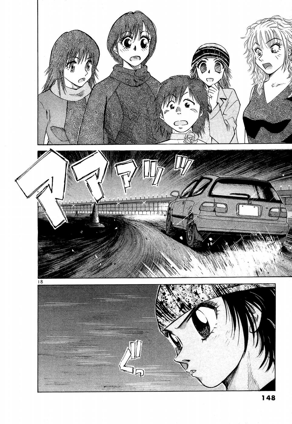 Over Rev! chapter 247 page 16