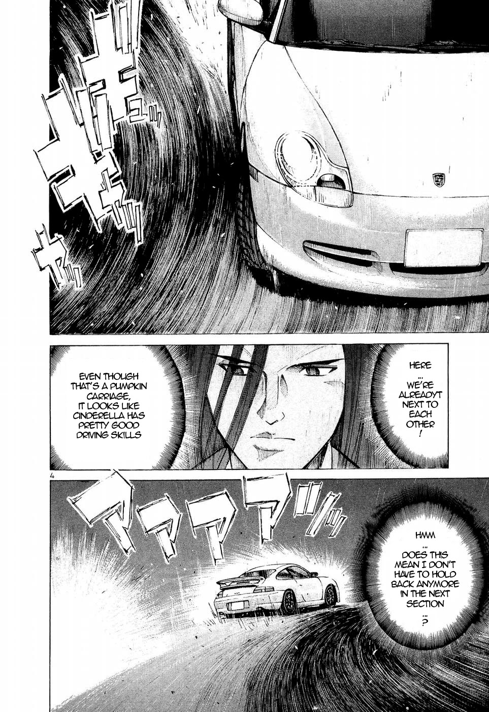 Over Rev! chapter 247 page 3