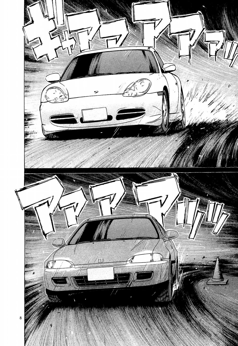 Over Rev! chapter 247 page 7