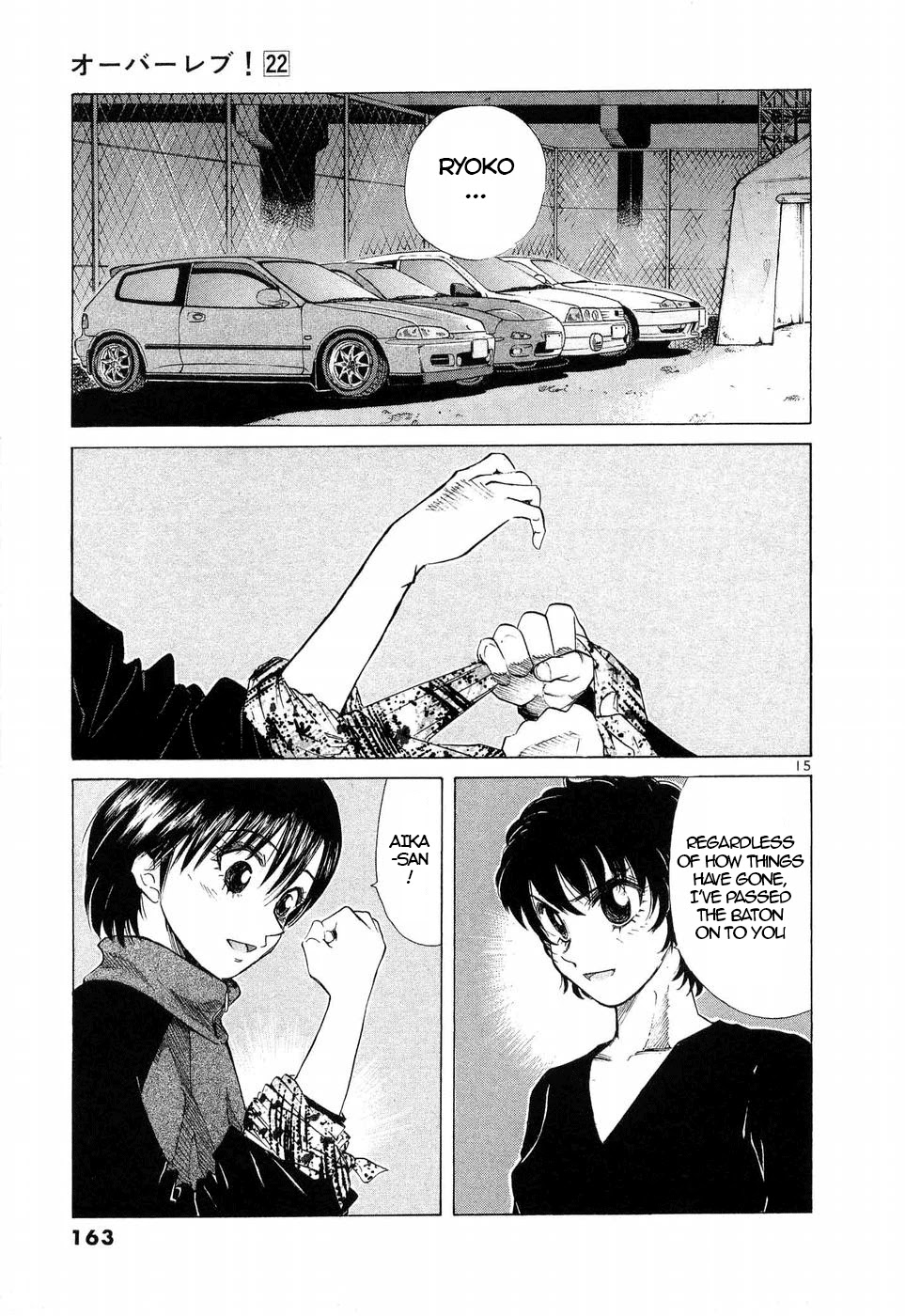 Over Rev! chapter 248 page 13